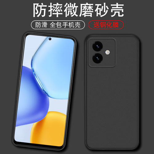 适用于荣耀X60GT手机壳AGI-AN00