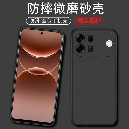 适用于OPPOA7ProMax手机壳PYC110