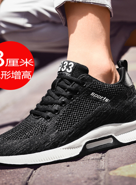 冬季内增高男鞋10cm8cm6透气网布小码37大码运动鞋休闲隐形增高鞋