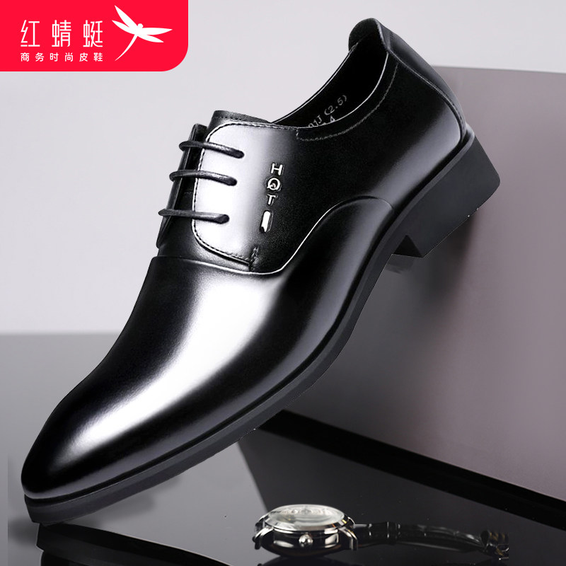 红蜻蜓皮鞋男内增高鞋商务正装办公室高档鞋正品真皮休闲系带男鞋
