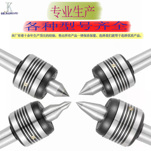优质轴承嵌入式高精度CNC顶针