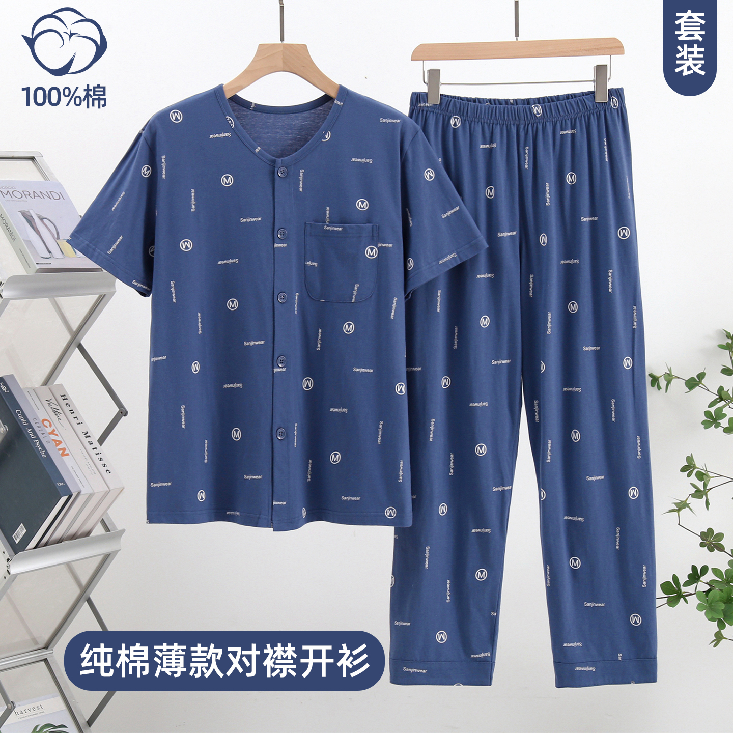 中老年男士纯棉睡衣夏季薄款短袖长裤爸爸装全棉家居服套装开衫