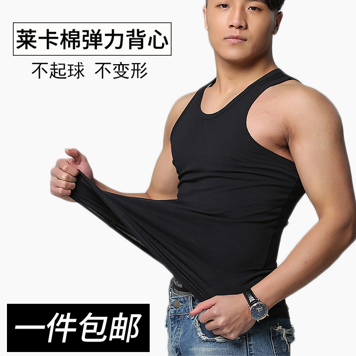 男士莱卡棉背心青年透气修身运动健身紧身无袖跨栏打底纯棉背心