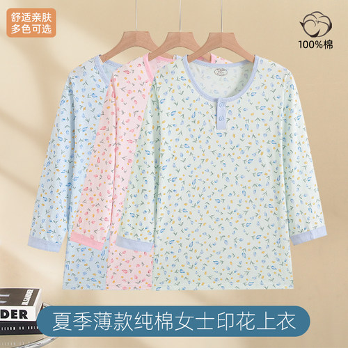 中老年人纯棉七分袖夏季薄款睡衣