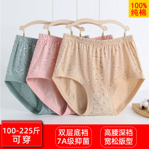 妈妈内裤女中老年纯棉三角裤头老太太全棉宽松大码高腰奶奶短裤衩