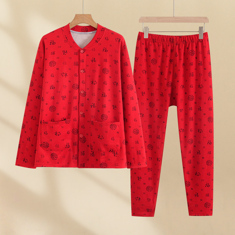 红色福字中老年男女士德绒保暖内衣套装磨绒开衫秋衣秋裤大码套装