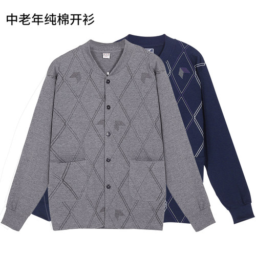 纯棉棉对襟老年开衫长袖薄款秋衣