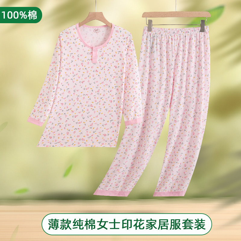 中老年人纯棉七分袖套头家居服套装女士春夏宽松睡衣妈妈宽松薄款
