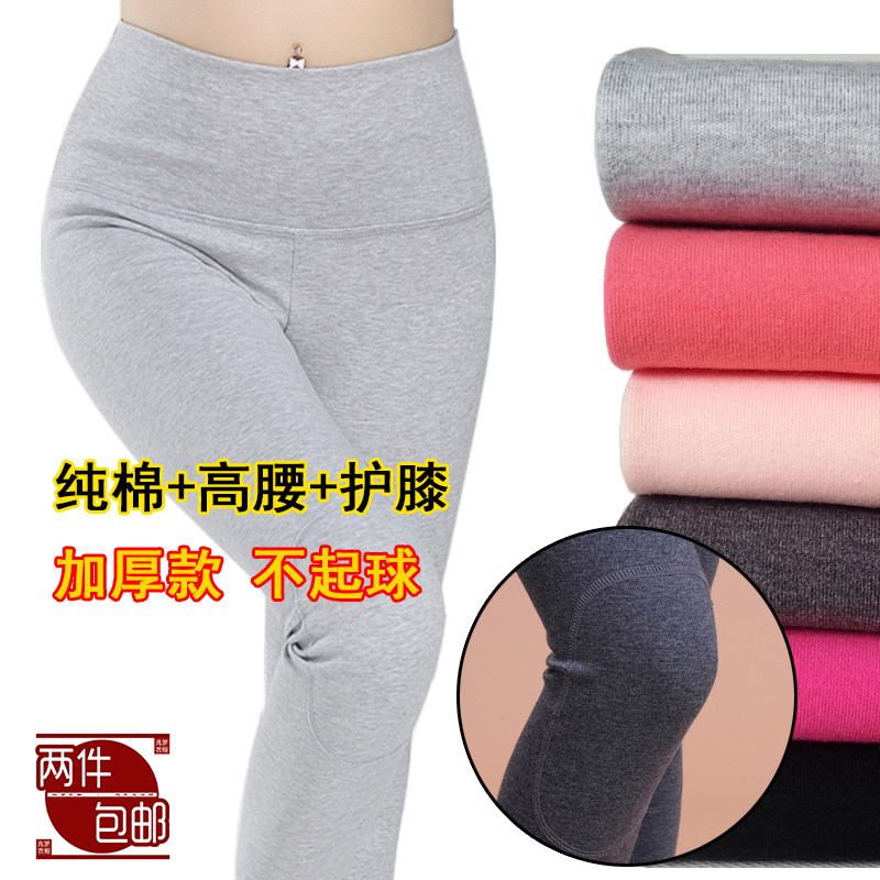 Pantalon collant jeunesse simple en coton - Ref 750573 Image 5