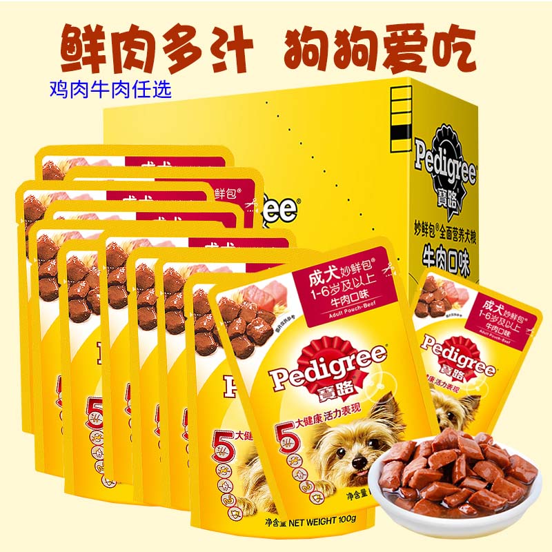 宝路鲜封包营养湿粮狗粮伴侣鲜肉