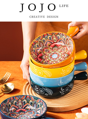 JOJO'S L. PD.narrow.陶瓷手柄碗餐具沙拉碗手把碗泡面碗 | 隘塌