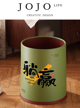 JOJO'S L. PD.Fungus .垃圾桶大容量家用高级感厕所用厨房 | 癣庐