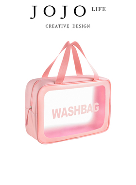 JOJO'S L. PD.Liu.透明防水洗漱包大容量大收纳袋收纳包 | 命刘
