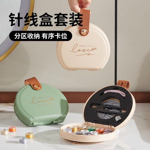 杂货先生多功能针线包