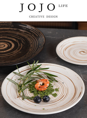 JOJO'S L. PD.algae.家用复古圆盘西餐牛排盘网红早餐沙拉 | 衔冥