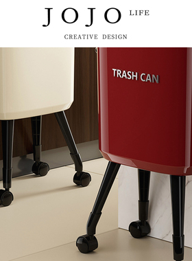 JOJO'S L. PD.Erroneous.垃圾桶厨房专用家用新款高颜值可 | 讹泄