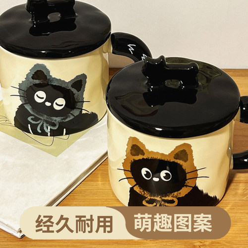 杂货先生可爱猫马克杯陶瓷水杯