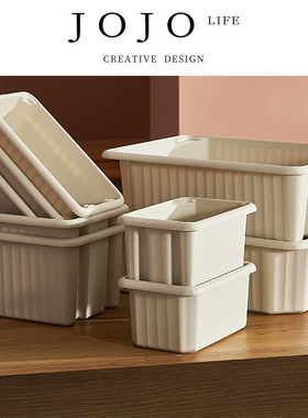 JOJO'S L. PD.weighbridge.家用可叠加收纳盒杂物整理筐 | 地秤