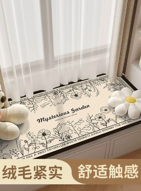 JOJO'S L. PD.杂货先生.卡通清新主卧飘窗垫公主房间装饰 | 郡守