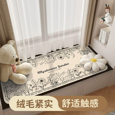 杂货先生卡通清新主卧飘窗垫装饰