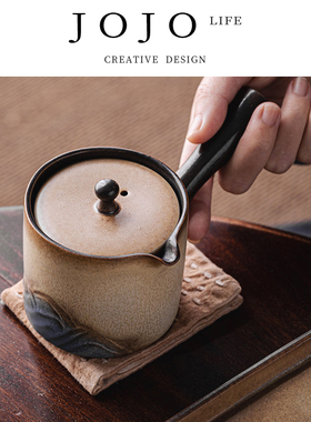 JOJO'S L. PD.taxes.茶壶窑变苍山侧把复古陶瓷过滤泡茶壶 | 县税