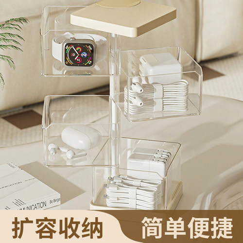 杂货先生旋转数据线桌面收纳盒