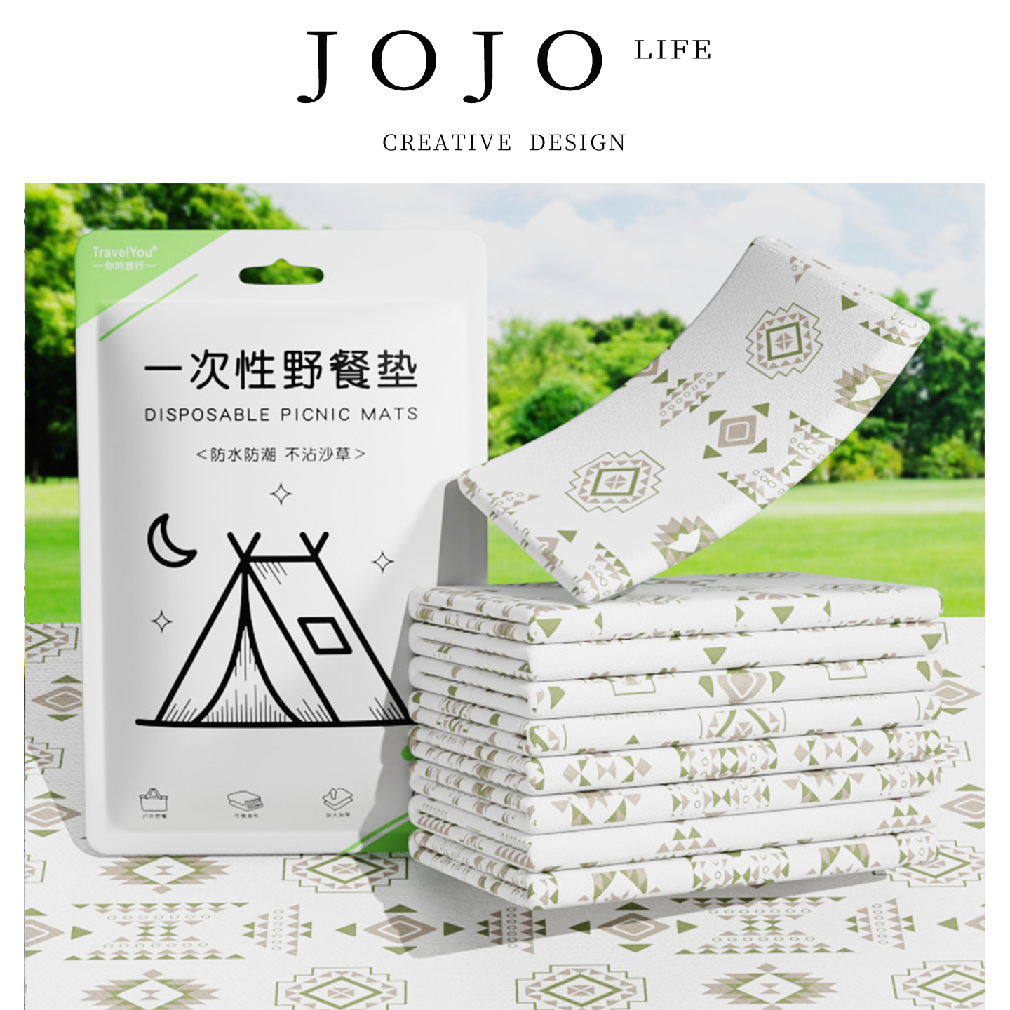 JOJO'SLIFEPD便携一次性野餐垫