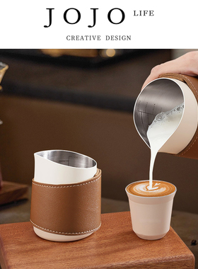 JOJO'S L. PD.Swing.打奶缸SUS316不锈钢拉花杯轰炸拉花缸 | 抡蜈