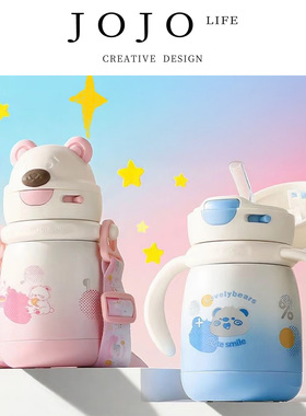 JOJO'S L. PD.Reported.儿童保温杯316不锈钢宝宝吸管杯| 禀声