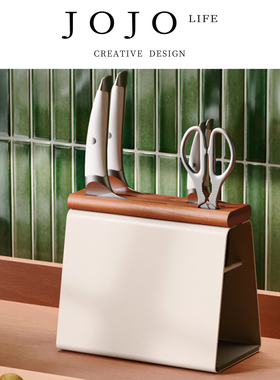 JOJO'S L. PD.decayed.刀架置物架新款厨房台面款实木刀座 | 朽火