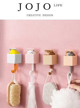 JOJO'S L. PD.Spill.粘钩可爱无痕挂钩强力免打孔壁挂动物 | 辱溢