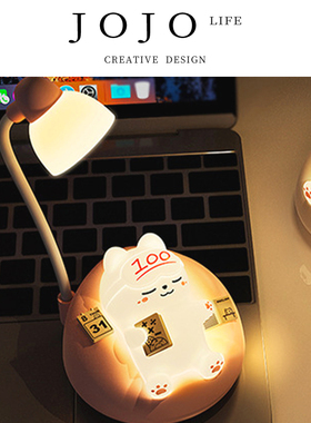 JOJO'S L. PD.xinwei.萌趣睡猫小夜灯儿童女友礼物夜用 | 少顷