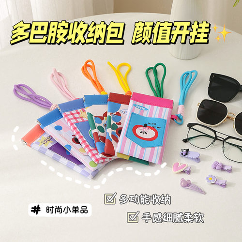 jojo眼镜袋通用多巴胺脖大疆创意