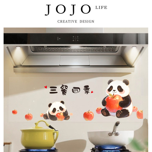 JOJO'SLIFEPD.静电贴纸乔迁