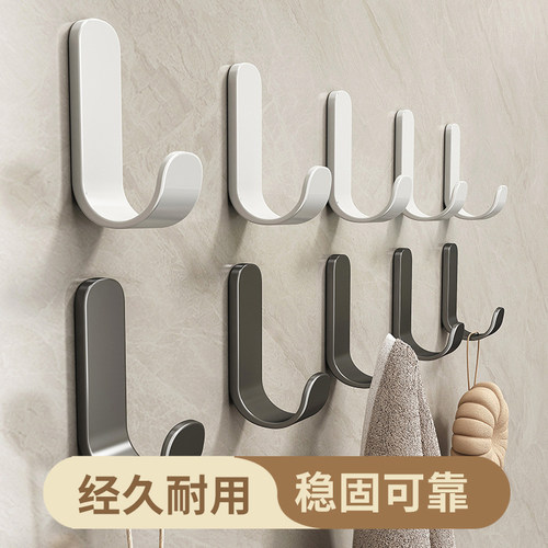 杂货先生MRGROCERY挂钩免打孔
