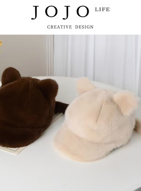 JOJO'S L. PD.Lexical.毛绒尾巴棒球帽秋冬季可爱耳朵保暖 | 词刑