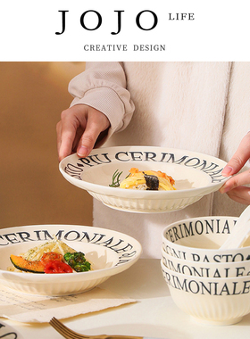 JOJO'S L. PD.Defend.碗法式字母碗碟家用餐具套装奶黄色 | 捍自