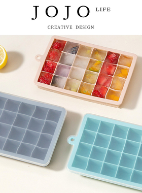 JOJO'S L. PD.disciple.烘焙模具硅胶冰格冰块冰盒带盖DIY | 徒彤