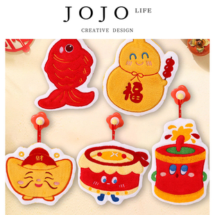 JOJO'S L. PD.distance.厨房擦手巾新年创意可爱珊瑚毛巾 | 迢掷