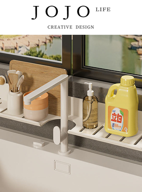 JOJO'S L. PD.Yama.原木浴室厨房水龙头置物架家用免打孔 | 山|泽