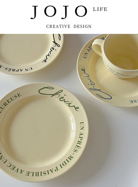 JOJO'S L. PD.prospe.奶油餐具网红字母餐盘ins风陶瓷盘子 | 都昌