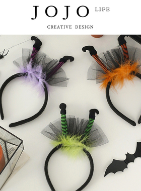 JOJO'S L. PD.gorge.万圣节装饰品女巫头箍发箍鬼节派 | 敦昭