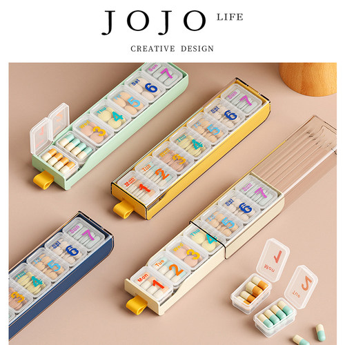 JOJO'SLIFEPD药盒便携收纳盒