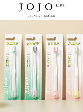 JOJO'S L. PD.highest.新款高级软毛牙刷成人家用宽头清洁 | 澳太