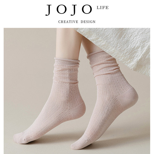 JOJOxROSE中筒袜超薄网眼卷边棉