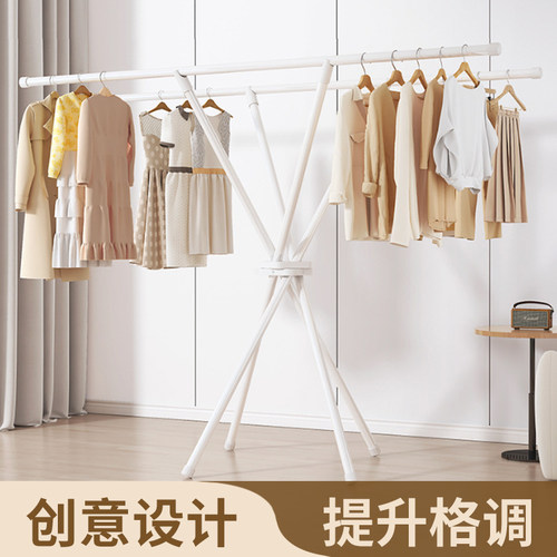杂货先生阳台折叠晾衣架落地式