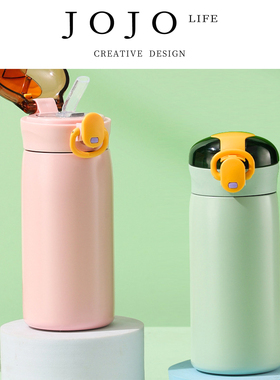 JOJO'S L.PD.modesty.学生吸管保温杯便携简约运动保温杯 | 谦寒