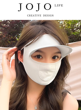 JOJO'S L. PD.Foremost.全遮脸户外骑行遮阳透气冰丝口罩 | 首要