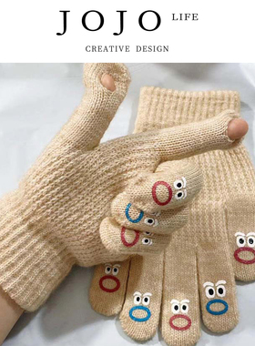 JOJO'S L. PD.diligent.大嘴怪五指毛线针织加厚保暖手套 | 勤整