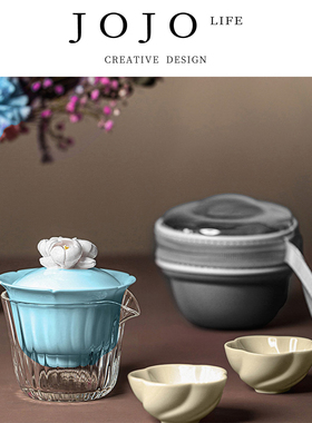 JOJO'S L. PD.rustle.一壶二杯快客杯便携式户外泡茶壶茶杯 |绢哗